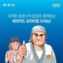 만족오향족발전주 이미지