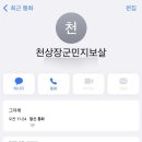 신광여인숙 이미지