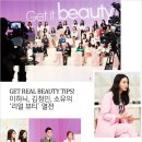 리얼뷰티 이미지