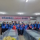 관운사가야복지센터 이미지