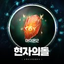 돌All.2
