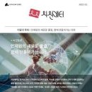 [행복의 공식] 지능정보서비스 과의존 예방교육 | 한국보건복지인재원 의무교육 홈페이지