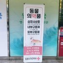 임호사거리 이미지
