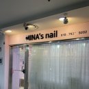 미나스네일 이미지