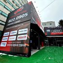 드래곤카센타 이미지