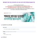 (주)라온파마 이미지