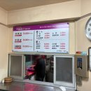 하양농장식육식당 이미지