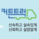 인왕수산