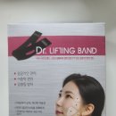 더메디케어 | 이중턱 때문에 얼굴리프팅밴드 고민 중? DH메디케어 닥터 리프팅 밴드 솔직 후기 알려줄게요 ㅎㅎ