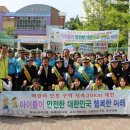 충청남도교통연수원 이미지