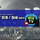 법인가현
