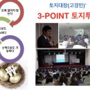 오아시스부동산학원