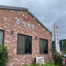 추부추어탕 | [금산 추어명장] 진한 추어탕과 수제 돈가스, 가족 모두 만족한 추부 맛집 🍚🍲