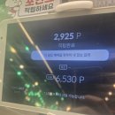 송도 훠궈 n 번째 또간집 트리플 스트리트 상상첨