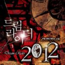 드림드림 이미지