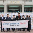 한세대학교 이미지