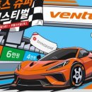 스피드 카써비스 네이버블로그