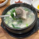 서해순대국밥 이미지