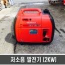 대우발전기산업