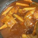 토박이분식점 이미지