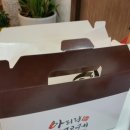 아리랑수제고로케 이미지