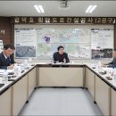 환경교통국 이미지