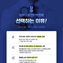 성신한의원 이미지