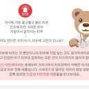 아토베이비