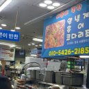 이쁜이반찬 네이버블로그