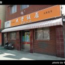 장풍반점 이미지