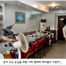 샤르르 샤브샤브 이미지