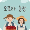 홍성농장 이미지