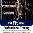 나의Fit파트너 이미지