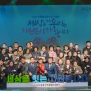 2023년 자원봉사자의 날 이미지