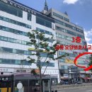 금릉요양보호사교육원