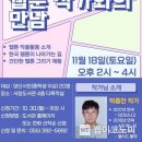 서창도서관 이미지