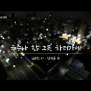 국수곡 Daum카페