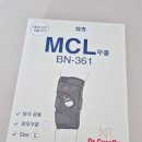 MCL | 무릎보조기 MCL 의료용보호대 닥터코어런 엄마선물후기