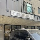 만나방앗간 | 위례 떡집 답례떡 추천 미소방앗간 이북식 인절미 백설기 내돈내산 후기