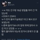 떳다노래방 | 우당탕탕 11월 시작(feat. 인생 첫 자취)