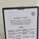 김밥집108 이미지
