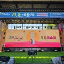 건반위은파 앙상블음악회 | 제주 10월 축제 서귀포 사계예술제 월색(月色)예술제 오늘까지