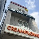 원 에스테틱 | 부산 에스테틱 추천 | 원에스테틱 윤곽관리 후기