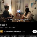 엔터프라임 앞 | 6 - 1 | 6월달 일을 내가 어 떻 게 기억하냐고