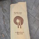 하운드기장일광 | 기장 일광 맛집 옥수동 대구뽈찜 기장일광점♡