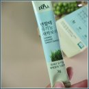 포뉴 변할때 유기농 새싹보리 스틱으로 간편하게