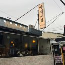 호약품 | [부산/동래]분위기 좋은 신상 동래술집 ! 만벽서화 동래본점 내돈내산 방문후기