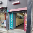 김영대마취통증의학과의원 이미지