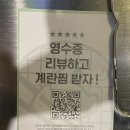 참한집종로 이미지