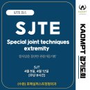 호매실퍼스트정형외과의원 이미지